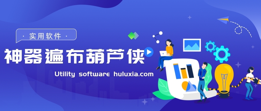 【葫应用团队】毒汤天气 v1.1.0 Android