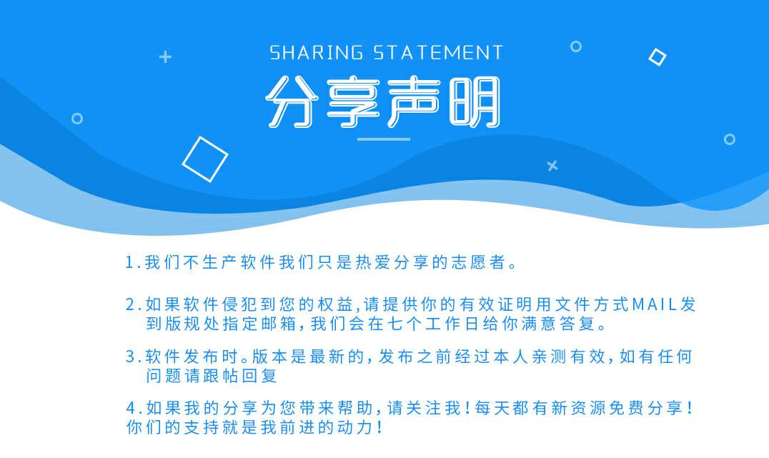 【葫应用团队】夜神清理大师3.2.2 高级VIP版