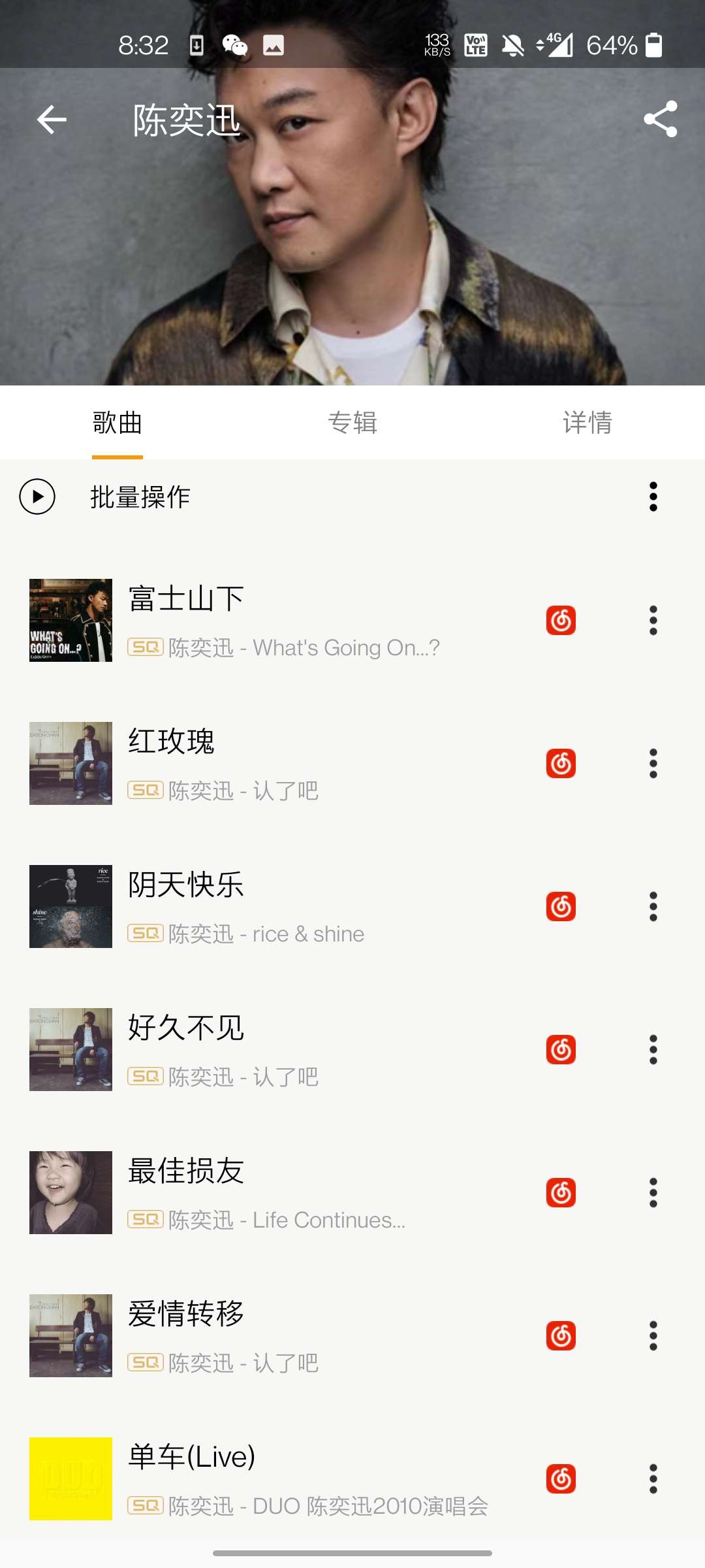 【资源葫应用团队】轻松音乐