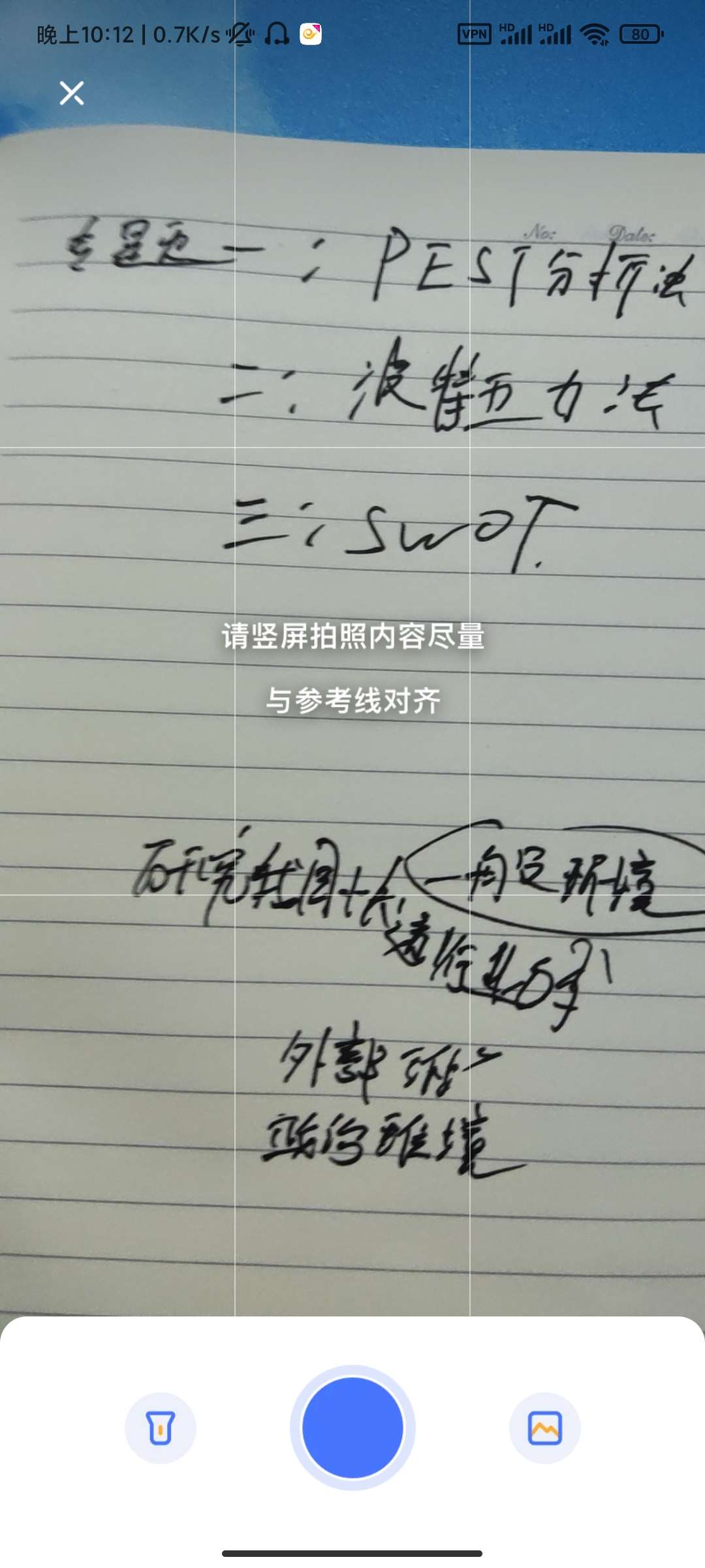 【资源葫应用团队】搜题小工具-支持悬浮窗搜题不切后台